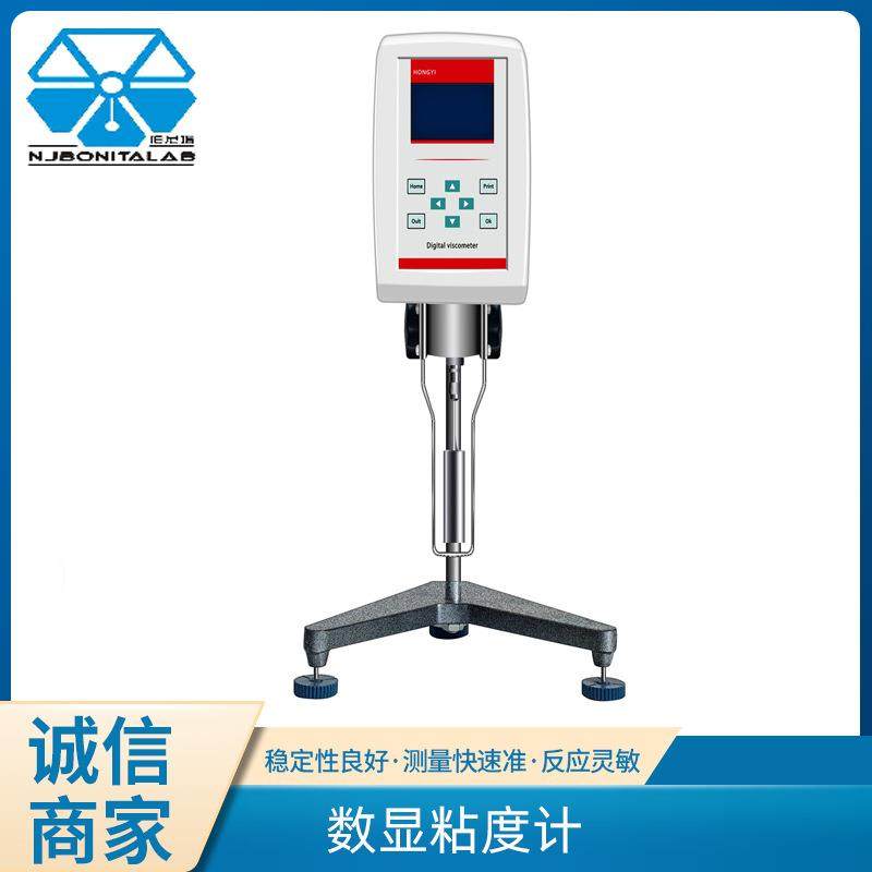 数显粘度计测量墨水胶水化妆品油脂油漆粘度数显旋转粘度计,工业油品/胶粘/化学/实验室用品,其他实验室设备,淘宝优惠券,粉丝福利购,淘宝优惠卷