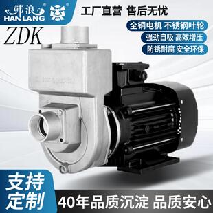 铸铁ZDK清污自吸离心泵220V不锈钢大流量农用抽水机化粪池排污泵