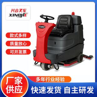 电动车座驾式驾驶洗地机工厂车间多功能商用工业用地面刷地机