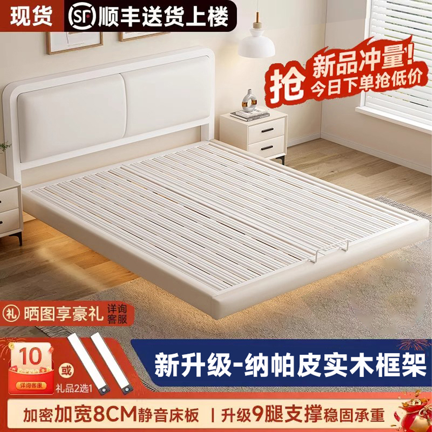潮流精品，品质保证