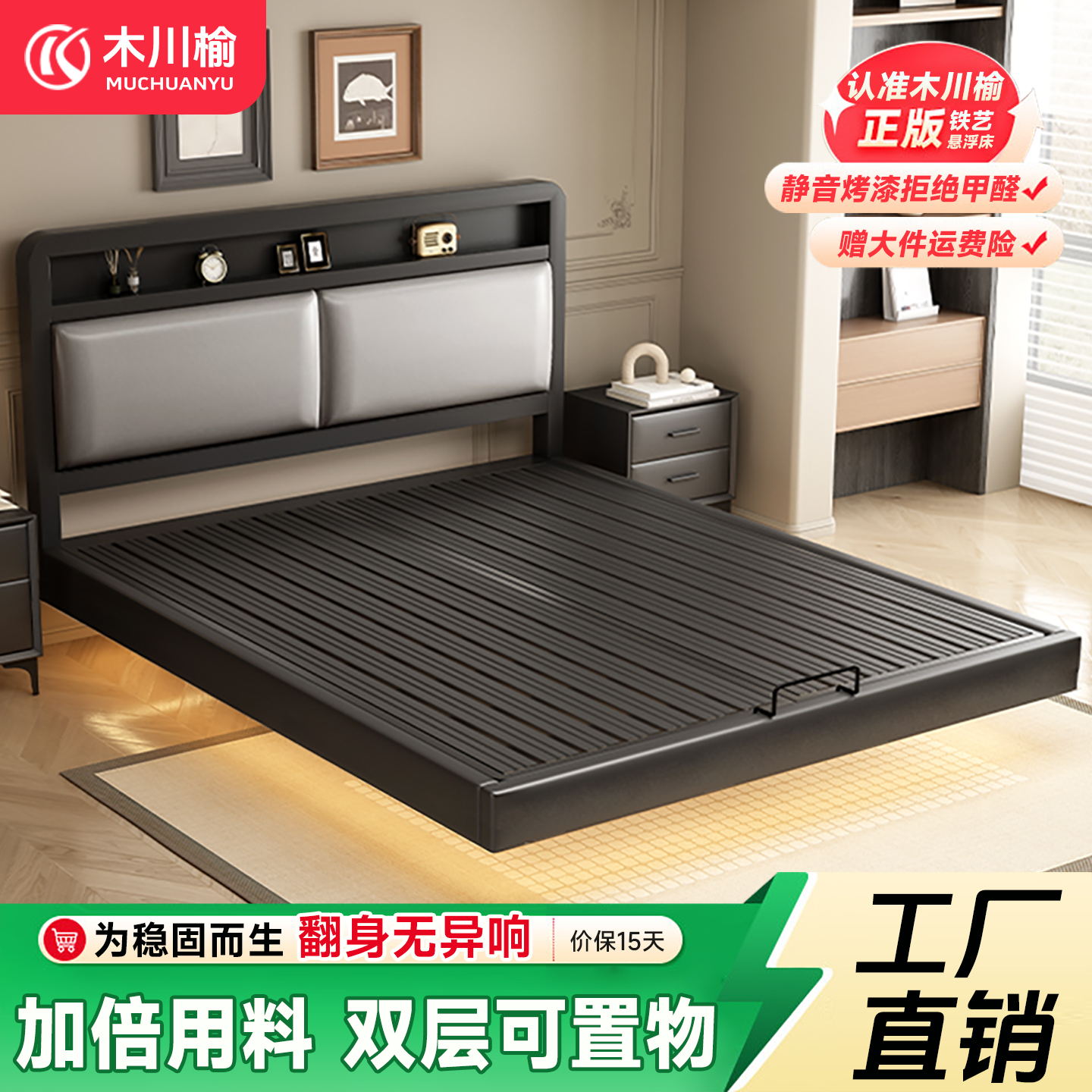 铁艺悬浮铁架床新款小户型1.2m卧室单人床加粗加厚1.8m双人床铁床
