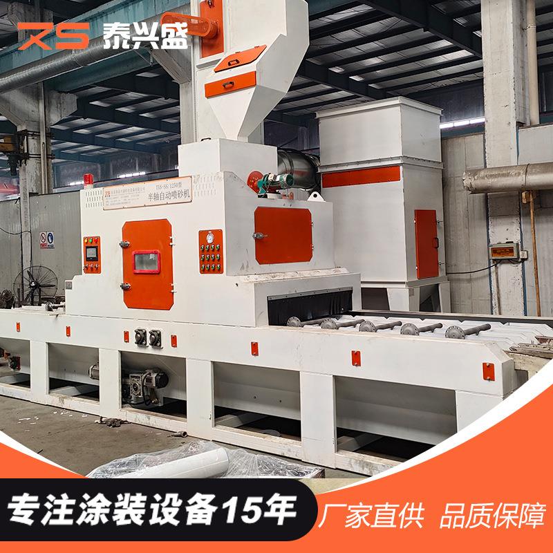 厂家直供半轴自动喷砂机模具五金喷砂处理机器抛光翻新喷砂设备