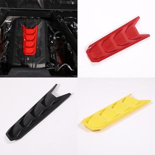 深圳欧创适用于20 科尔维特C8发动机罩中间U形盖ABS1件套 款