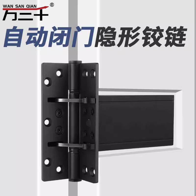 重型门铰隐藏防火门门把手十字铰链暗门隐形暗藏液压自动关门防火