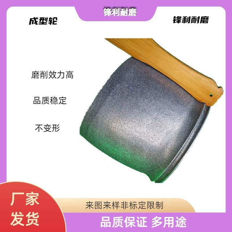 木制品竹柄木剑把手金刚石磨轮电镀异形磨轮金刚砂磨头可以打样,畜牧/养殖物资,畜牧/养殖器械,淘宝优惠券,粉丝福利购,淘宝优惠卷