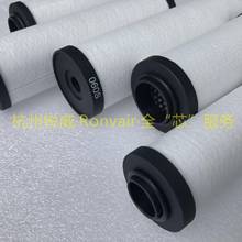 替代昆西空压机CSNT00150管道滤芯优耐特斯823303030014除油滤芯