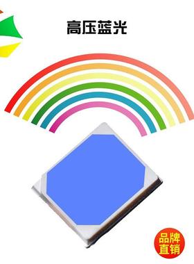 高压蓝光36v28350.5w单色红绿蓝LED另18vRGB2835灯珠现货