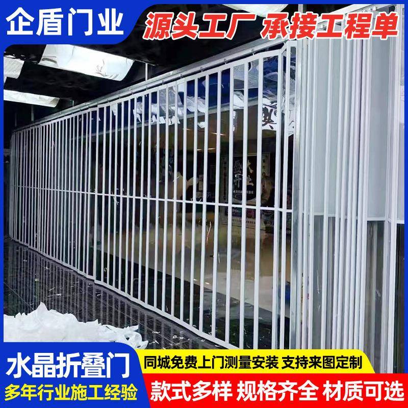 商铺弧形水晶折叠门上海商场铝合金水晶折叠门隔断推拉水晶门