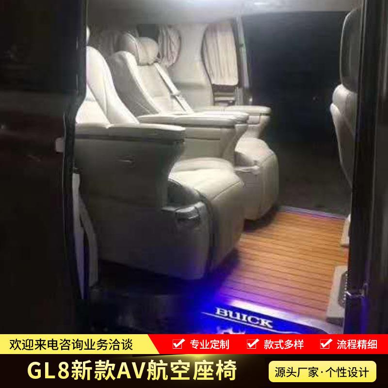 适用于GL8es陆尊阿尔法款航空座椅