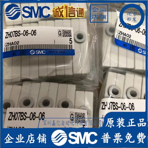 原装真空发生器ZH10B/ZH07B/05/13BS-06-06-08-10-01-01-02 BL