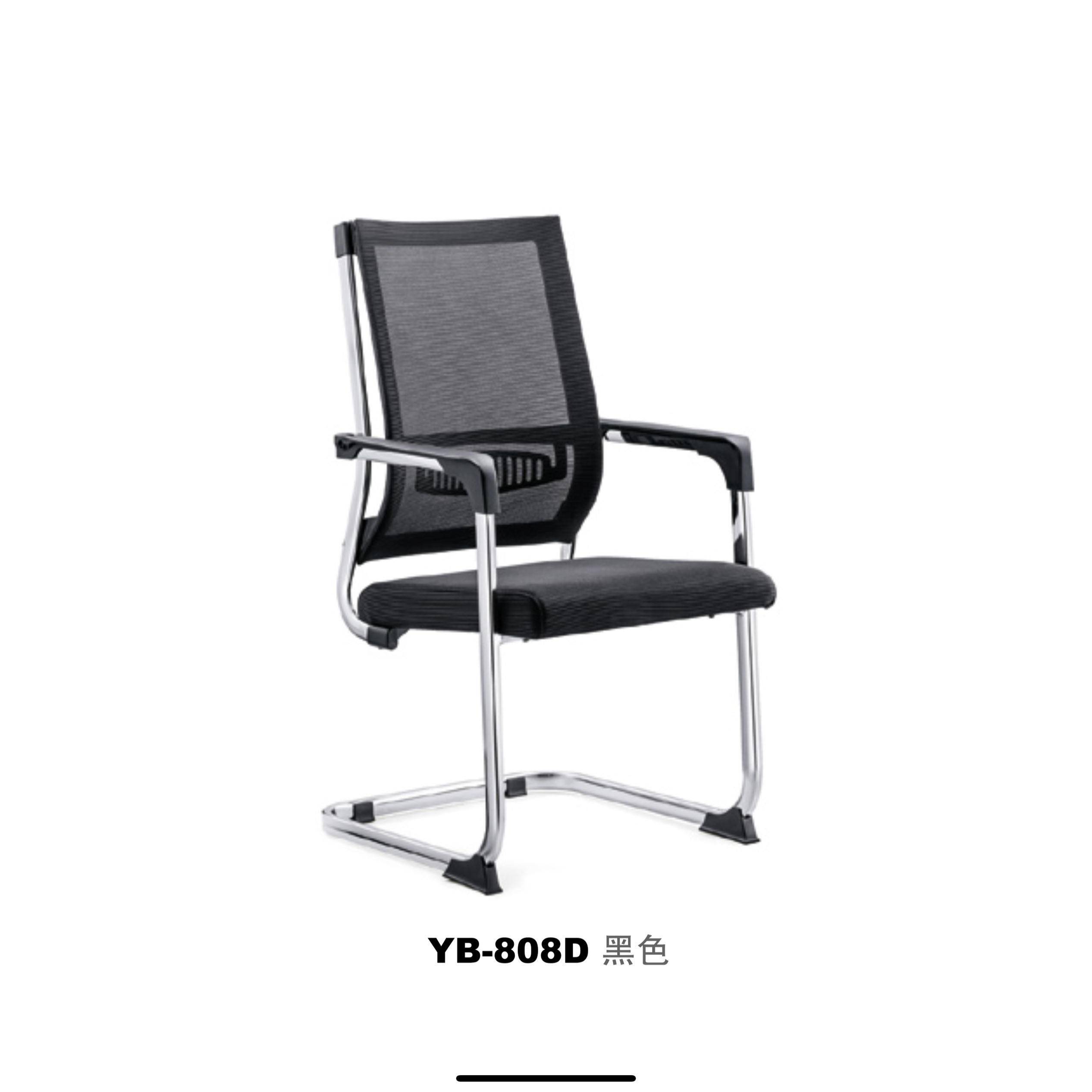 弓形椅转椅办公室会议室