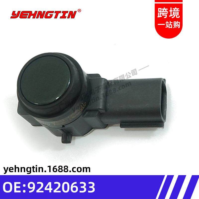 适用于别克雪佛兰倒车雷达电眼探头92420633