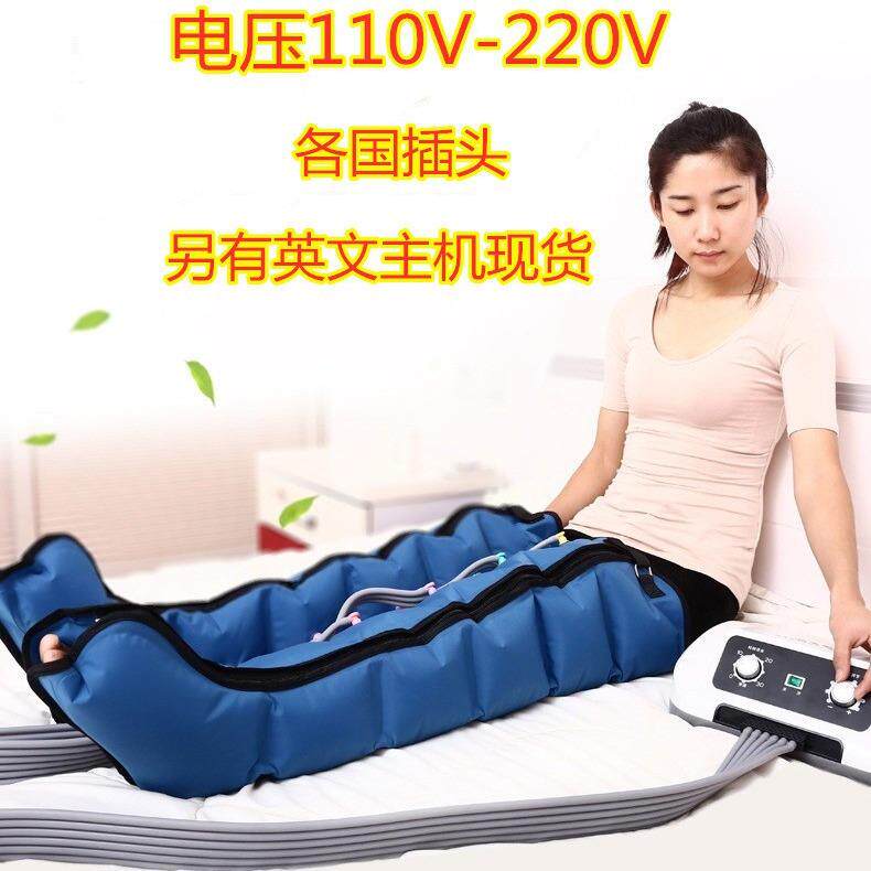 气动老人腿部按摩器四六八腔空气波压力理疗腿脚部气压按摩仪