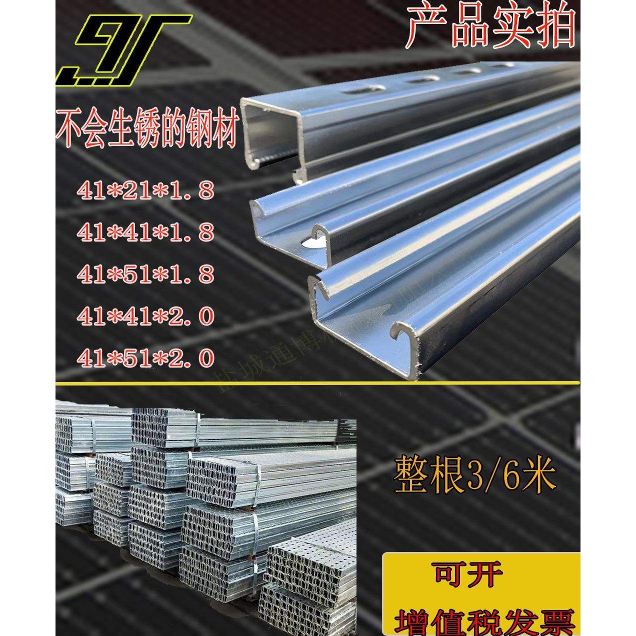 可调式铰链接A型光伏支架连接件