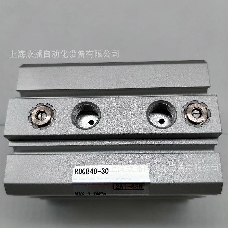 SMC原装RDQB40-30气缸带气缓冲薄型t内置磁环气缸实物拍摄现货