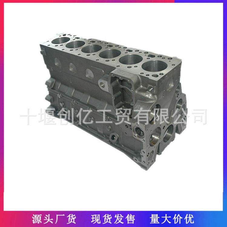 适用于东风康明斯6BT5.9发动机气缸体392879739162553929048