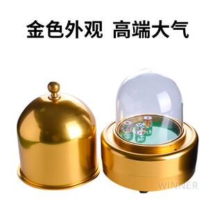 电动骰盅大小台桌专用大型号自动骰盅俱乐部骰宝台专用色盅