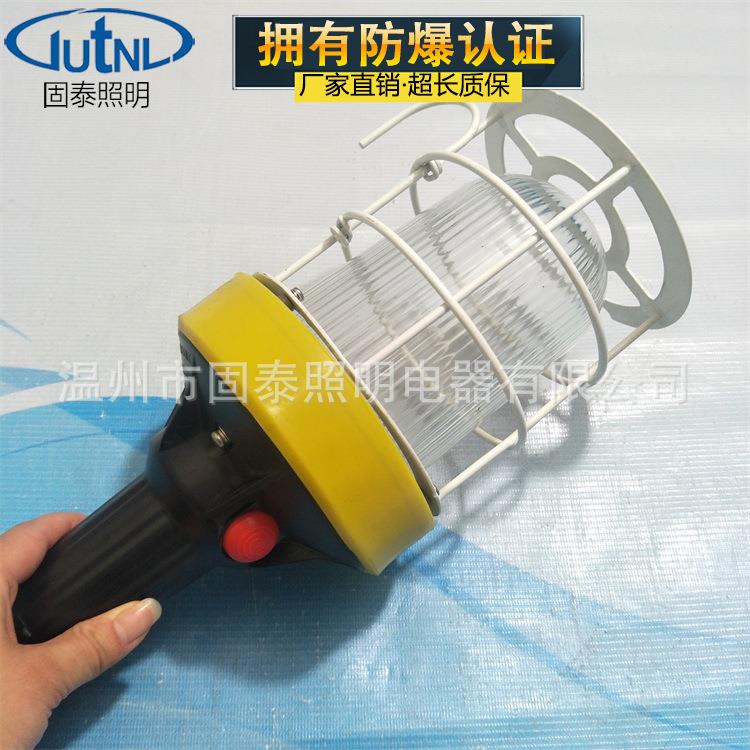 防爆行灯BSX-100手持式防爆行灯挂钩式LED防爆行灯