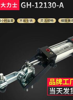气动快速夹具GH-12130-A-WDC气动夹钳气动夹具工装夹具