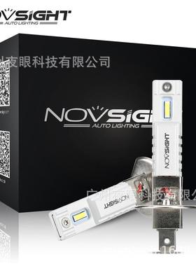 Novsightebay外贸汽车LED雾灯H12000LM6000K供应
