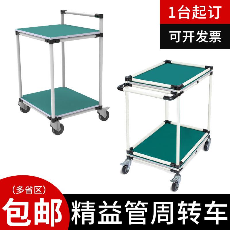 物料周转车防静电垫胶皮二层层手推车流水线推车拉货精益管分拣车