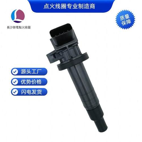 9091902239UF247900801901990919T2002点火线圈适用于丰田花冠