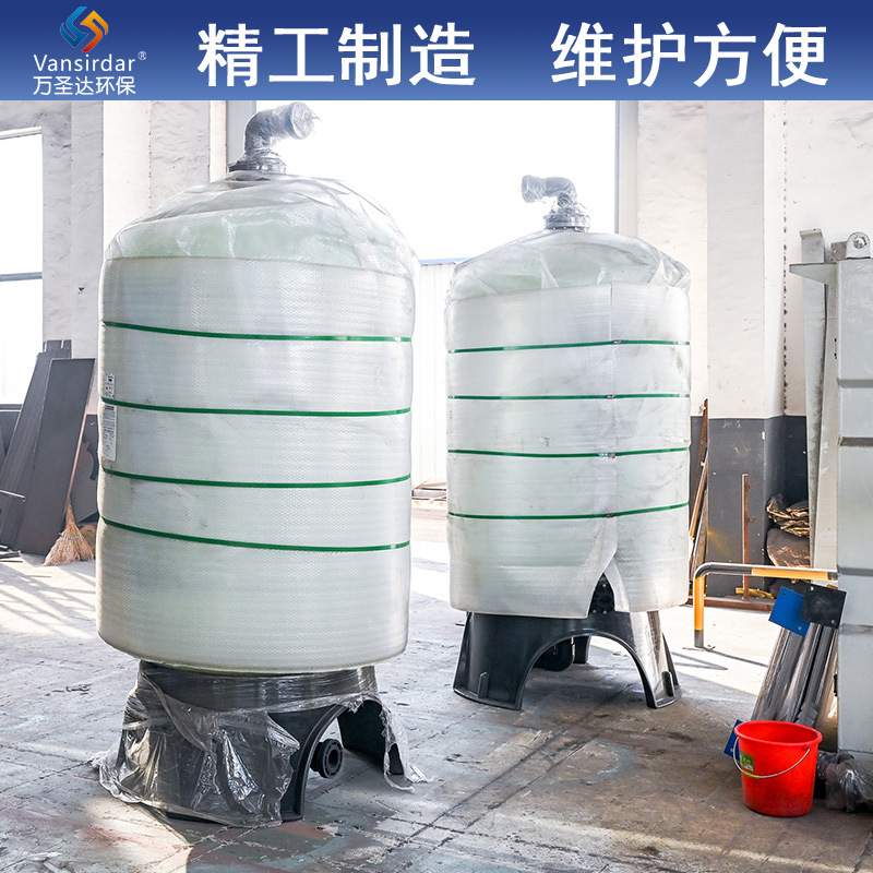 水处理砂滤罐除铁锰玻璃钢过滤器 活性炭机械多介质浅层过滤器