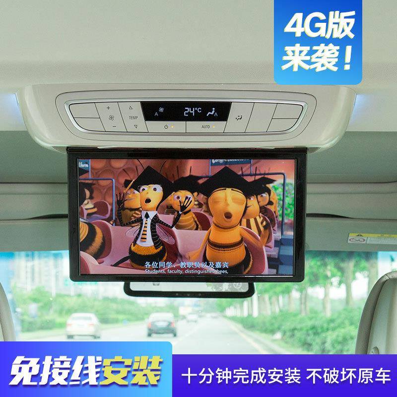 14英寸新款gl8专用吸顶电视车载后排娱乐显示器屏改装安卓系统
