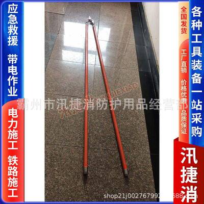 直销长柄绝缘铁头夹钳还有操作杆尖嘴钳2m带电手握式老虎钳