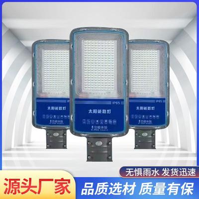 防水LED路灯灯头100W220v小区乡村道路户外灯新农村挑臂路太阳能