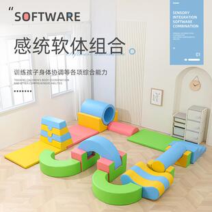 早教中心软组合宝宝亲子大厅室内爬滑感动训练软包滑梯儿童攀爬梯
