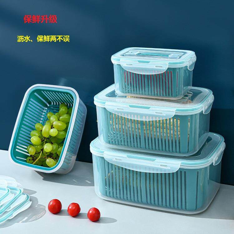 5件套大号双层沥水保鲜盒果蔬沥水篮厨房冰箱收纳盒塑料密封罐