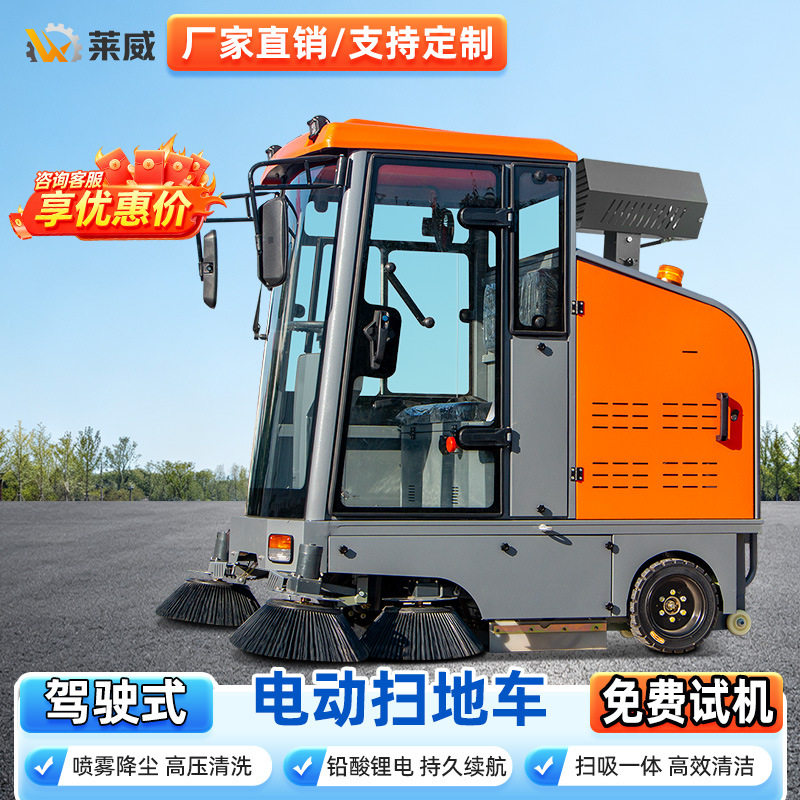 工业驾驶式电动扫地车工厂扫地机车间道路吸尘清扫车物业园区