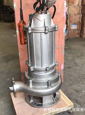 单相不锈钢潜污泵65WQD15-6-0.75S不锈钢化工污水泵