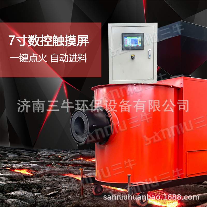 生物质燃烧机大小火全自动控制转换加热设备工业锅炉颗粒燃烧器