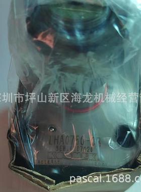 KOSMEK考世美油压复动旋转夹紧器LHA0750-CL/LHA0750-CR旋转缸