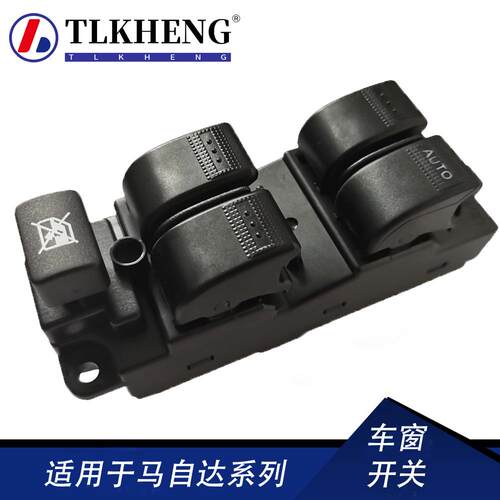 适用马自达玻璃升降器开关车窗开关UM93-66-350,UM9366350