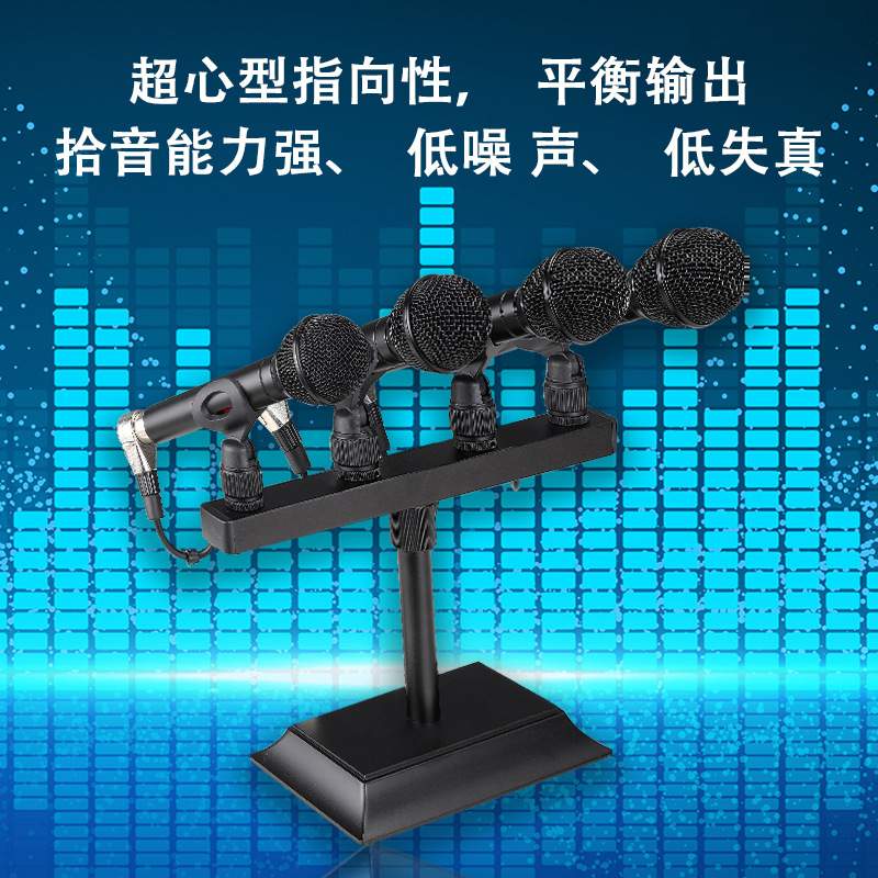 演讲阵列话筒演讲发布企业公司会议讲座防啸叫抗干扰麦克风设备