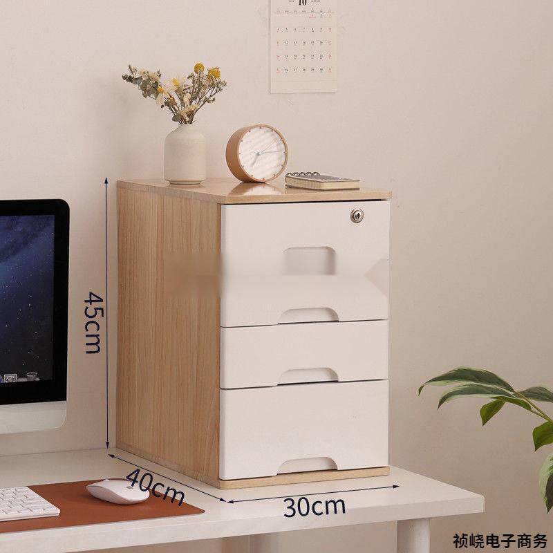 纯实木桌面文件收纳柜抽屉式木质整理储物箱办公桌上小柜免包