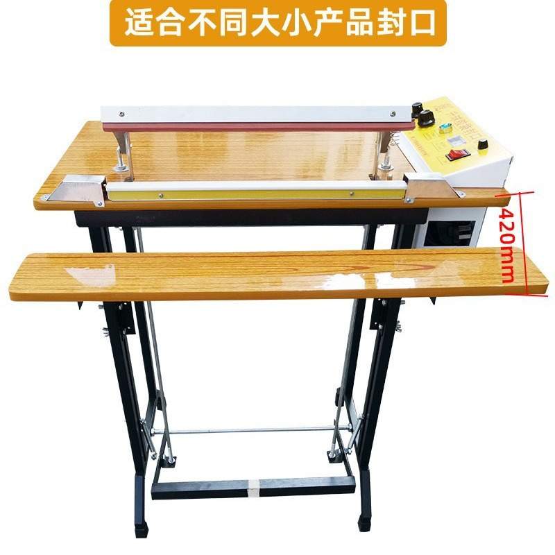 塑料袋封口机 热收缩包装封切机 脚踏式封切机 封口封口切包装机