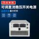 低价销售优选优选50V200A大功率数显可调开关电源