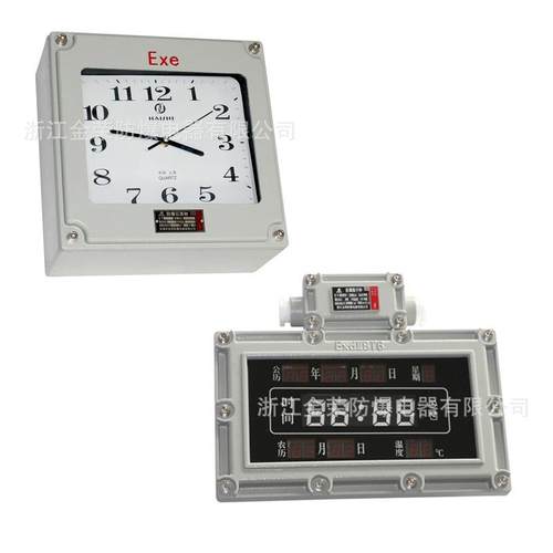 BSZ2010防爆石英钟数显钟万年历温湿度计计算器计算机