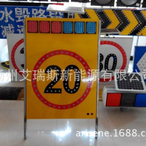 太阳能施工标志牌警示限速标牌公路养护安全标牌LED爆闪信号灯