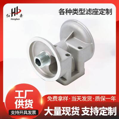 M33Y1-1012200A玉柴对装机滤底座适配M3000-1012240总成JX1013