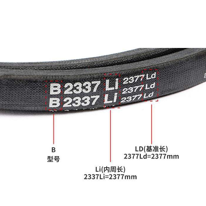 三角带窄V带SPC4000 4100 4130 4300 4350 4500 4530 4750 4800