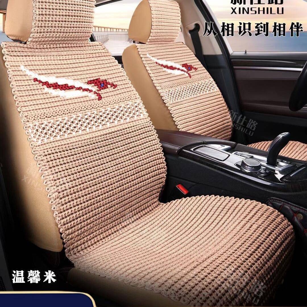 新款汽车坐垫夏季坐垫手编冰丝坐垫凉垫四季仿手编座垫