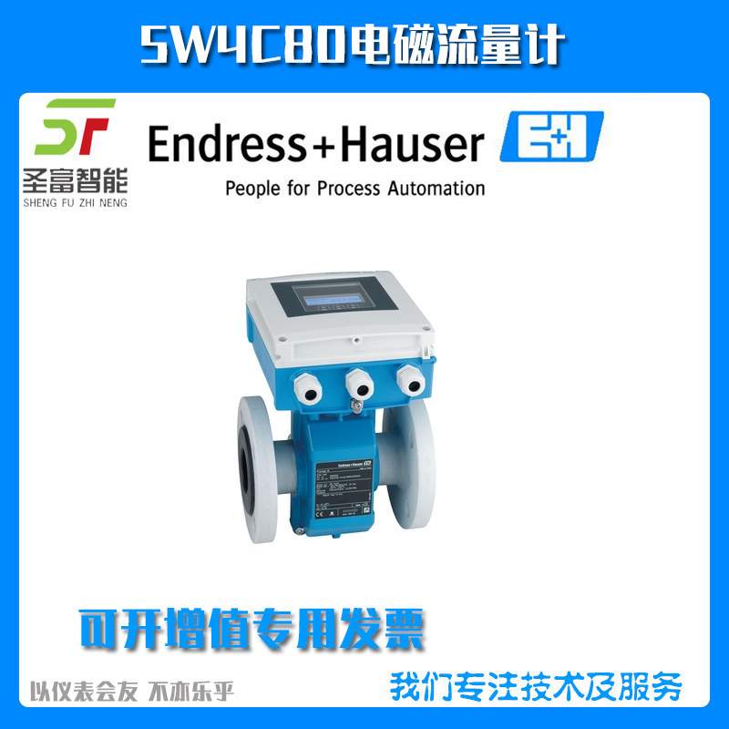 5W4C80-10AA2/0电磁流量计5W4C80-AADLHA0AUD21GA+AKI7Z1