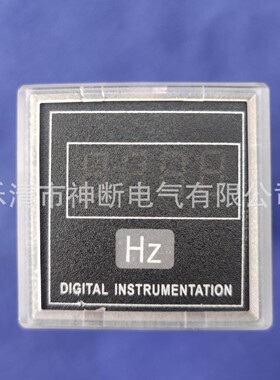 【批发】TSX48-50HZ(DC10V)数字式频率表