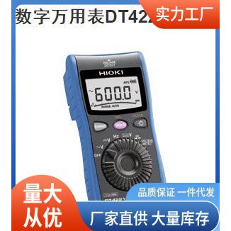DT4221万用表|DT4221手持万用表价