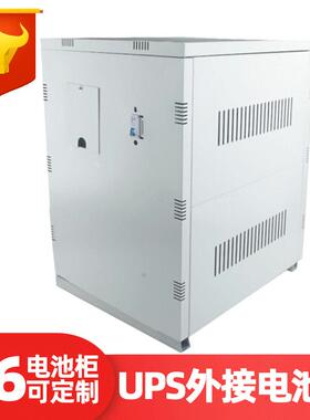 艾迪威A6电池柜可装100AH蓄电池6节38AH蓄电池12节24AH电池18节